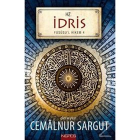 Hz. İshak - cemalnur sargut cemalnur sargut