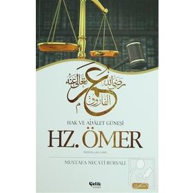 Hz. Meryem Radiyallahu Anha - İbrahim Halil Göv