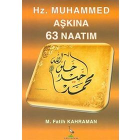 Hz. Muhammed Aşkına 63 Naatım - M. Fatih Kahraman