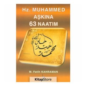 Hz. Muhammed Aşkına 63 Naatım - M. Fatih Kahraman