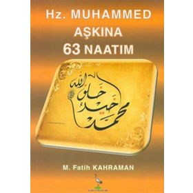 Hz. Muhammed Aşkına 63 Naatım - M. Fatih Kahraman