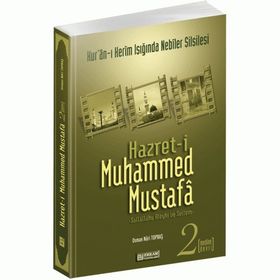HZ. MUHAMMED MUSTAFA 2 (S.A.V.) MEDINE DEVRI - OSMAN NURI TOPBAŞ