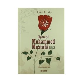 Hz.Muhammed Mustafa S.A.V - Osman Nuri Topbaş - Osman Nuri Topbaş