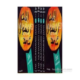 Hz. Muhammed s.a.v –Siret Ansiklopedisi 6 Cilt Takım - Afzalur Rahman