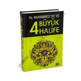 Hz. Muhammed ve Dört Büyük Halife - Harun Yıldırım