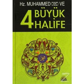 Hz. Muhammed ve Dört Büyük Halife - Harun Yıldırım