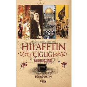 Hz. Muhammed’den SAV Abdülmecid’e Hilafetin Çığlığı - Şükrü Altın