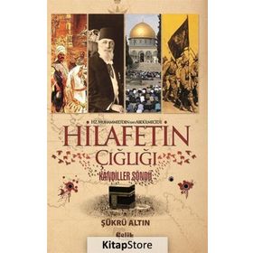 Hz. Muhammed’den SAV Abdülmecid’e Hilafetin Çığlığı - Şükrü Altın