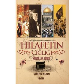 Hz. Muhammed’den SAV Abdülmecid’e Hilafetin Çığlığı - Şükrü Altın