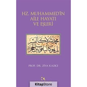HZ. MUHAMMEDIN AILE HAYATI VE EŞLERİ - ZIYA KAZICI
