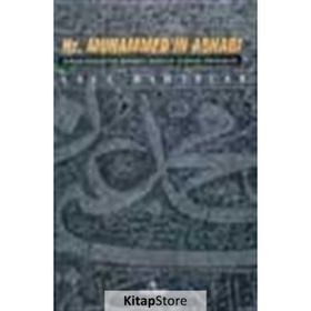 HZ MUHAMMED´IN ASHABI - LALE BAHTIYAR