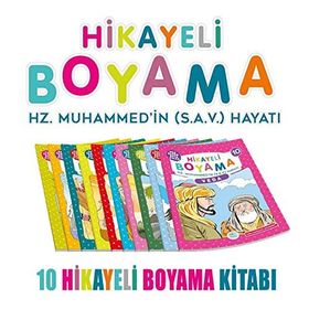 HZ. MUHAMMED'IN HAYATI - MUHAMMED HÜSEYİN HEYKEL