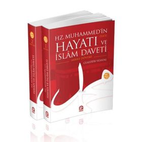 HZ. MUHAMMED'IN HAYATI VE İSLAM DAVETI (CILTLI, 2 CILT) - CELALEDDIN VATANDAŞ
