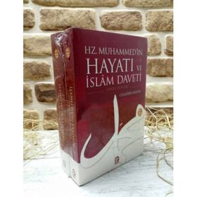 HZ. MUHAMMED'IN HAYATI VE İSLAM DAVETI (CILTLI, 2 CILT) - CELALEDDIN VATANDAŞ