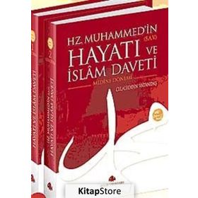 HZ. MUHAMMED'IN HAYATI VE İSLAM DAVETI (CILTLI, 2 CILT) - CELALEDDIN VATANDAŞ
