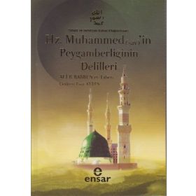 HZ. MUHAMMEDIN PEYGAMBERLIĞININ DELILLERI YAHUDI VE HIRISTIYAN KUTSAL KITAPLARINDAKI - GENEL
