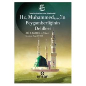 HZ. MUHAMMEDIN PEYGAMBERLIĞININ DELILLERI YAHUDI VE HIRISTIYAN KUTSAL KITAPLARINDAKI - GENEL