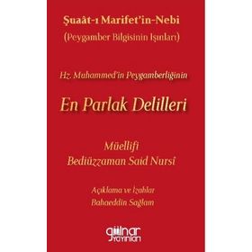 Hz. Muhammed'in Peygamberliğinin En Parlak Delilleri - Bahaeddin Sağlam