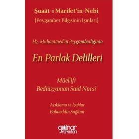Hz. Muhammed'in Peygamberliğinin En Parlak Delilleri - Bahaeddin Sağlam