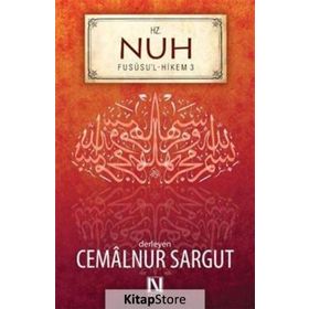 Hz. Nuh - Fususu'l-Hikem Seri 3 - Cemalnur Sargut