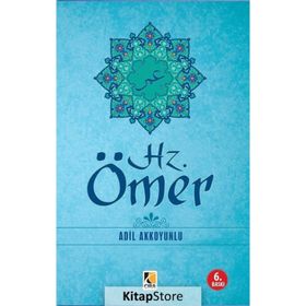 Hz. Ömer - Adil Akkoyunlu