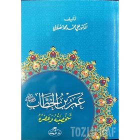 Hz. Ömer Hayatı ve Şahsiyeti Arapça - ali muhammed muhammed sallabi