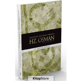 Hz. Osman - Ali Haydar Haksal
