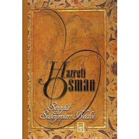 HZ. OSMAN HAYA EDEP İNCİSİ - MUSTAFA NECATI BURSALI