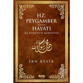 Hz. Peygamber (s.a.v.)’in Hayatı (Ciltli - Şamua) - Ebu’l Fida İsmail İbn-i Kesir