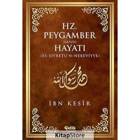 Hz. Peygamber (s.a.v.)’in Hayatı (Ciltli - Şamua) - Ebu’l Fida İsmail İbn-i Kesir