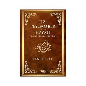 Hz. Peygamber (s.a.v.)’in Hayatı (Ciltli - Şamua) - Ebu’l Fida İsmail İbn-i Kesir