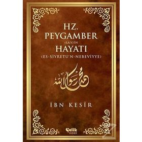 Hz. Peygamber s.a.v.’in Hayatı - Ebu’l Fida İsmail İbn-i Kesir