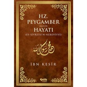 Hz. Peygamber s.a.v.’in Hayatı - Ebu’l Fida İsmail İbn-i Kesir