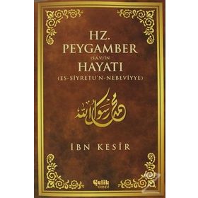 Hz. Peygamber s.a.v.’in Hayatı - Ebu’l Fida İsmail İbn-i Kesir