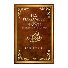 Hz. Peygamber s.a.v.’in Hayatı - Ebu’l Fida İsmail İbn-i Kesir
