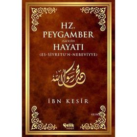 Hz. Peygamber s.a.v.’in Hayatı - Ebu’l Fida İsmail İbn-i Kesir