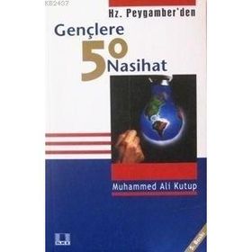 HZ PEYGAMBERDEN GENÇLERE 50 NASIHAT - MUHAMMED ALI KUTUB