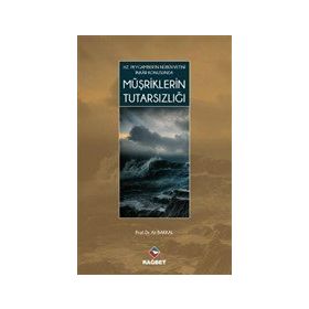 Hz. Peygamber`in Nübüvvetini İnkar Konusunda Müşriklerin Tutarsızlığı - Ali Bakkal