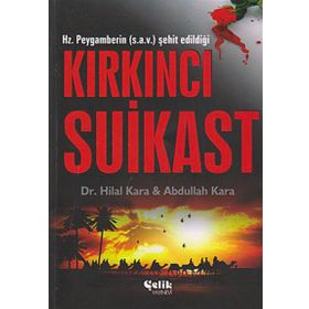 HZ. PEYGAMBERIN (S.A.V.) ŞEHIT EDILDIĞI KIRKINCI SUIKAST - ABDULLAH KARA;HILAL KARA