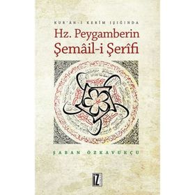 Hz. Peygamberin Şemail-i Şerifi - Şaban Özkavukçu