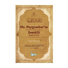 Hz. Peygamber'in Şemaili - İmam Tirmizi
