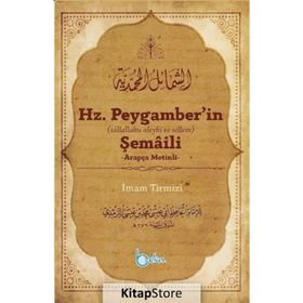 Hz. Peygamber'in Şemaili - İmam Tirmizi