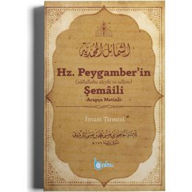 Hz. Peygamber'in Şemaili - İmam Tirmizi