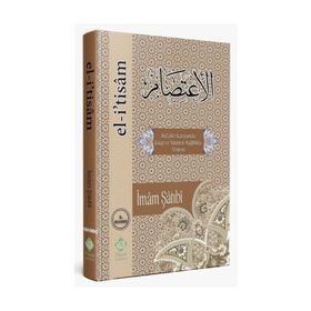 Hz. Peygamberin Sireti, Ahlakı ve Daveti 4 Cilt Takım - Safiyyürrahman El-Mübarekfuri