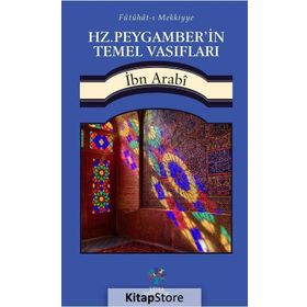 Hz. Peygamber'in Temel Vasıfları - Muhyiddin İbn Arabi