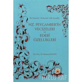 HZ. PEYGAMBER'IN VECIZELERI VE EDEBI ÖZELLIKLERI - RAMAZAN KAZAN (ISBN:9786051335827)