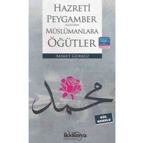 Hz. Peygambers.a.v.’den Müslümanlara Öğütler - Ahmet Gürbüz