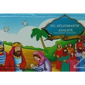 Hz. Süleymanın Adaleti - Faruk Bulut