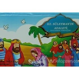 Hz. Süleymanın Adaleti - Faruk Bulut