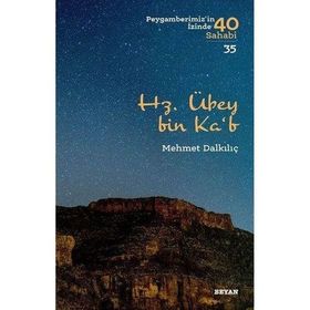 Hz. Übey bin Ka'b - Beyan Yayınları